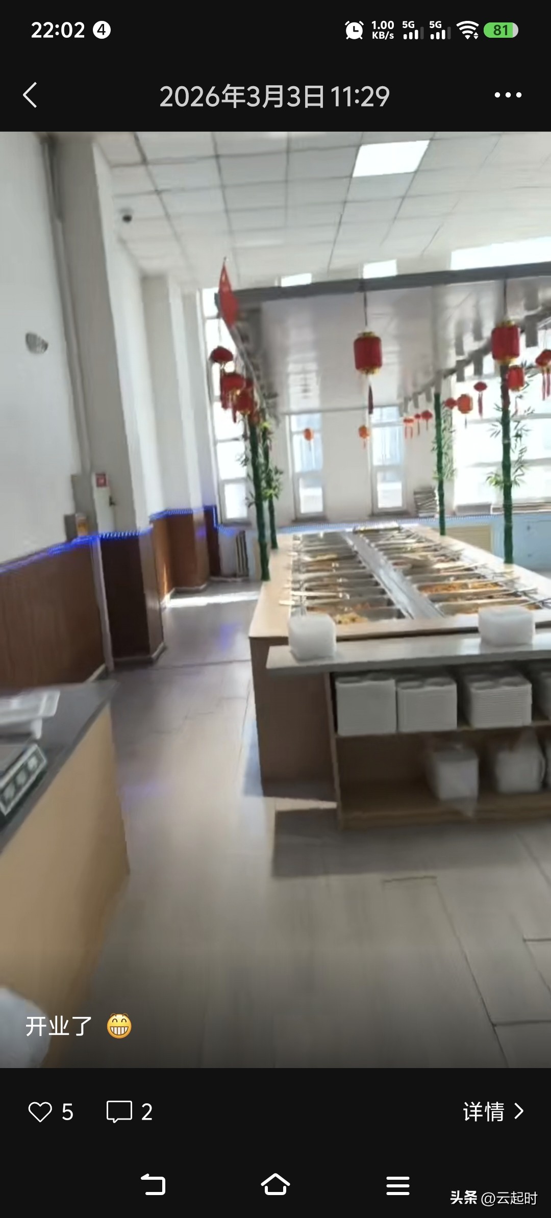 大学食堂档口经营_大学食堂餐饮公司承包模式_大学食堂