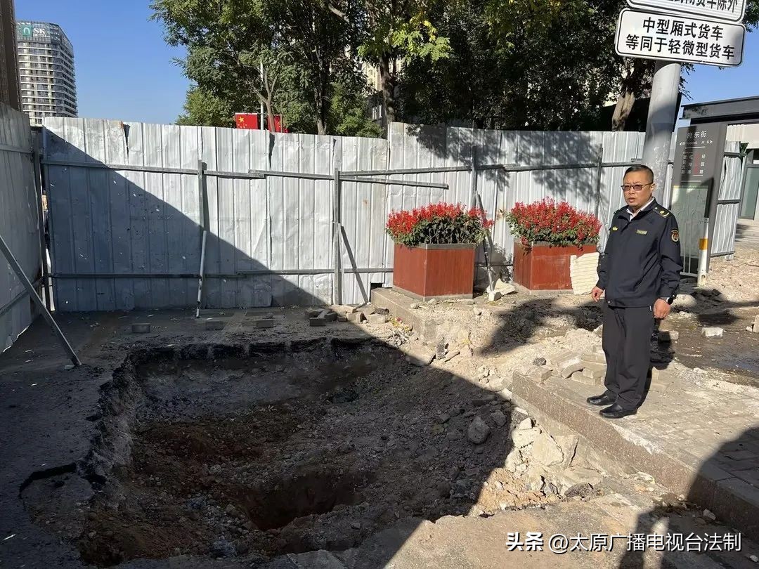 违章高发地段整治_太原市违章掘路专项整治行动_太原市市政设施安全巡查机制
